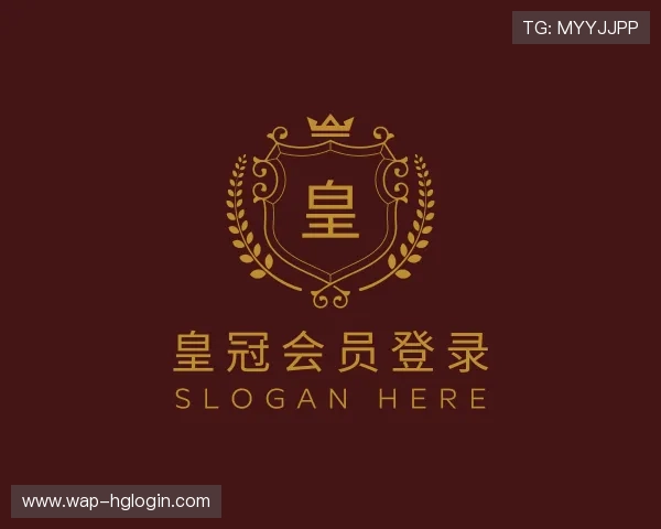 认识皇冠会员登录